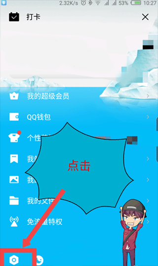QQ最新版本下载2025手机版怎么设置自动回复？