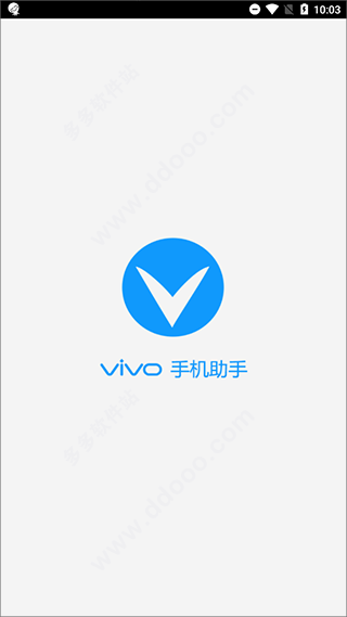 vivo手机助手怎么把视频传到电脑上?-365攻略星