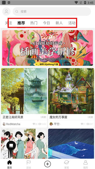 涂鸦王国app使用教程