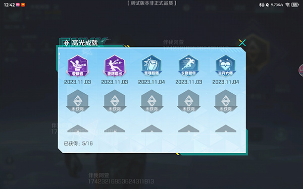 高能英雄体验服更新内容导览