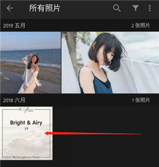 Adobe Lightroom DNG格式怎么预设保存