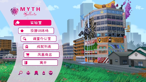 传递希望手游正版新手教程