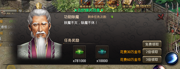 龙城秘境怎么升级?