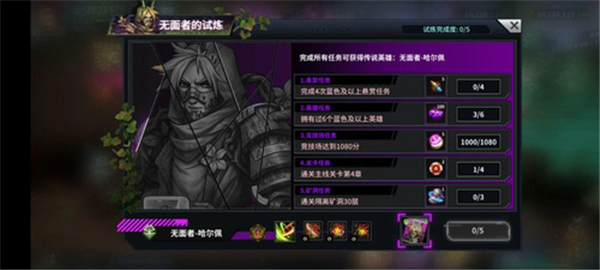 明日边境犀游版新手活动及福利