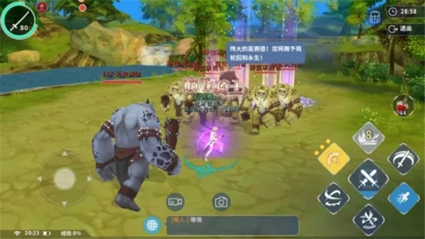英雄远征之琪洛普乐园
