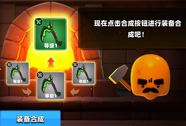 弓箭传说九游版装备攻略