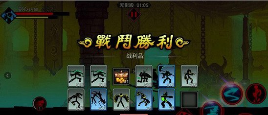 火柴人联盟2魂殿系统介绍