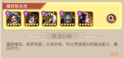 剑与盾(0.05折放置打金版)阵容推荐