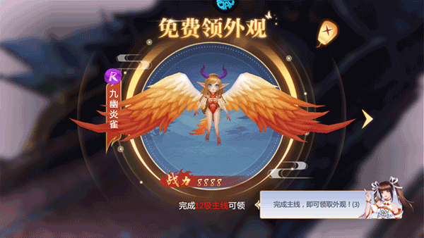梦幻修仙2官方正版新手攻略
