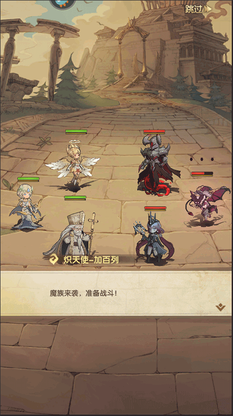 异世代光与魔法手游简单流程