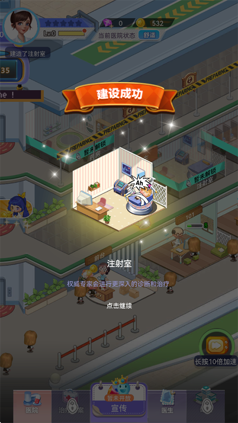 圈了个地手游新手指南