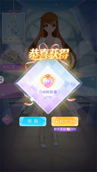 巴啦啦换装物语怎么制衣