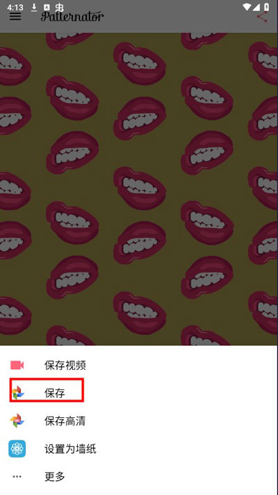 patternator怎么做gif