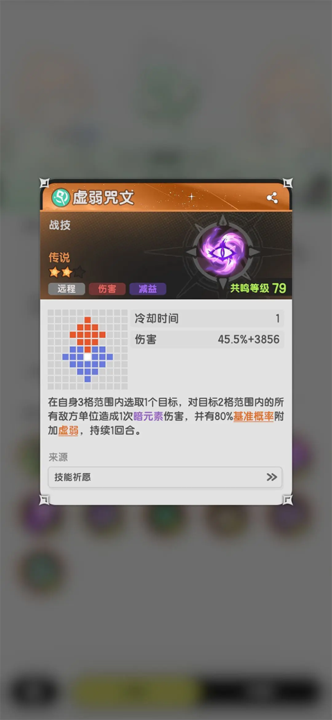 杖剑传说手游贤者攻略