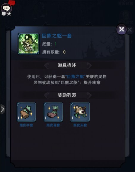 魔镜物语九游版迷宫森林攻略