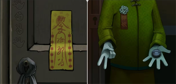 灵探手游攻略