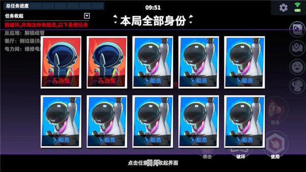 太空行动国际服2025最新版怎么玩