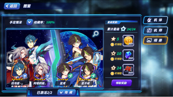 未来机甲决战新手攻略