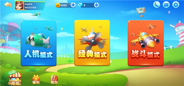 飞行棋大冒险游戏怎么玩