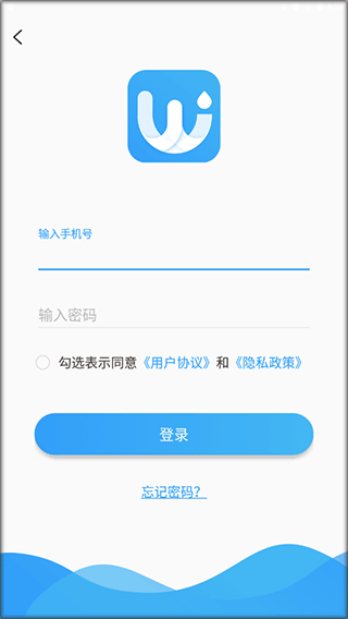 人人水站app怎么充值和退款