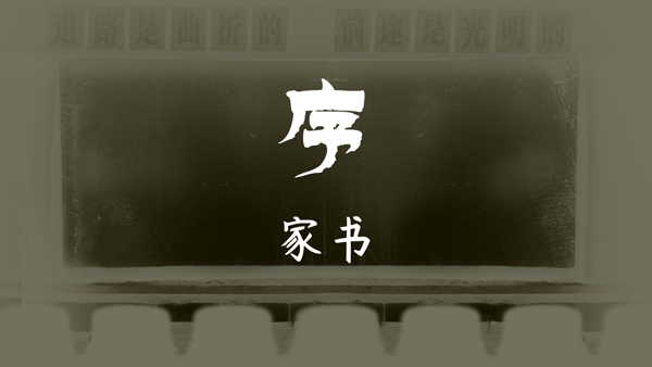 街漓芳传手游怎么玩?-365攻略星