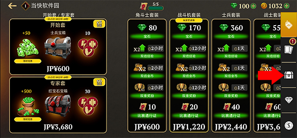 角斗士的荣耀2025最新版怎么获得更高级的宝箱