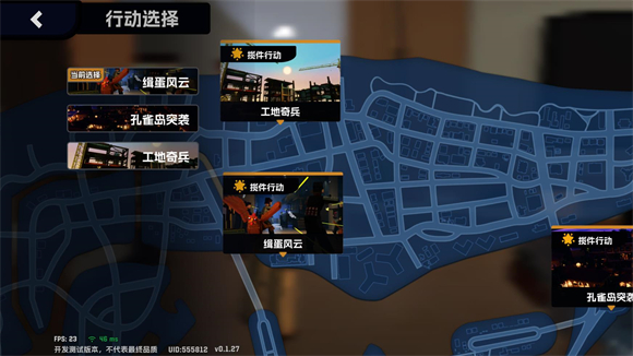五星好市民怎么玩?