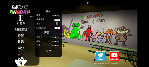 Garten of Banban 3中文版怎么设置中文?