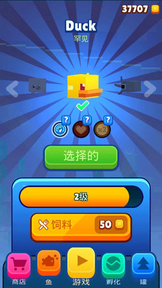 像素鱼2进化手游新手攻略