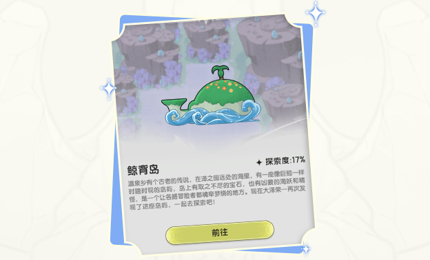 杖剑传说“自然醒测试”赛季玩法介绍