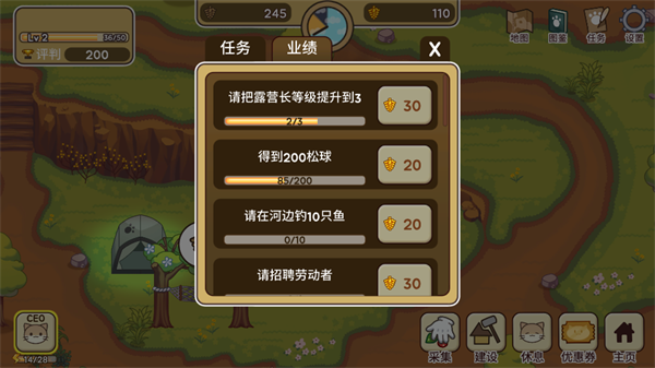 猫咪森林(Cat Forest)中文版新手教程