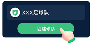 茵战app等级攻略