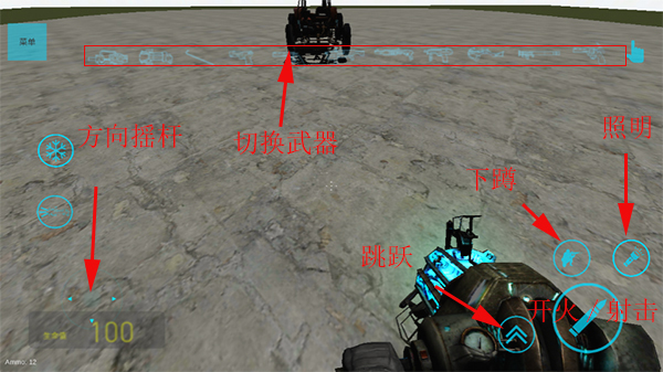 garrysmod手机版新手攻略