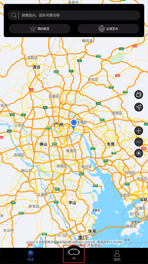 奥维3D地图街景VR使用方法