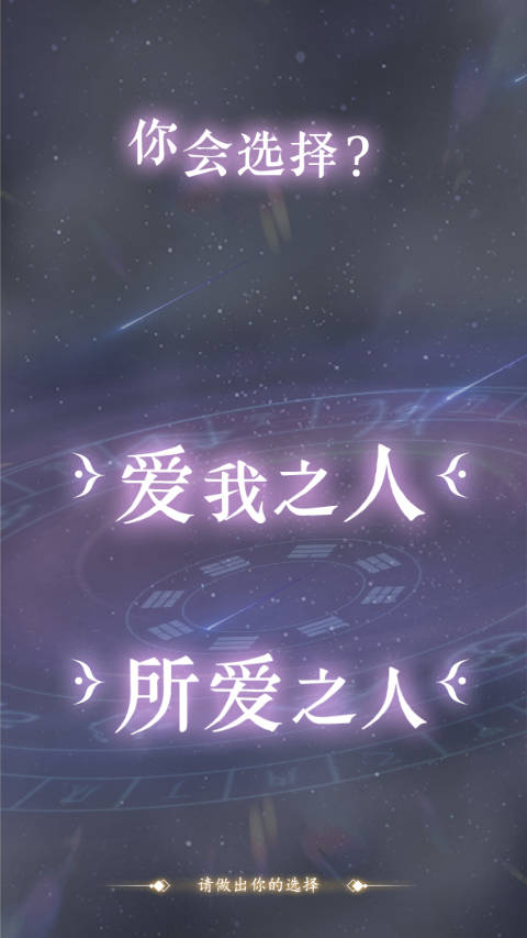 卿云之上手游玩法攻略-365攻略星