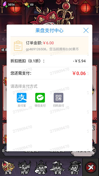冒险之旅折扣版新手攻略